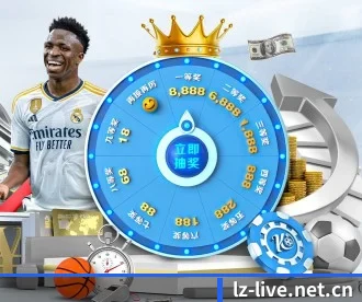 龙珠直播 APP
